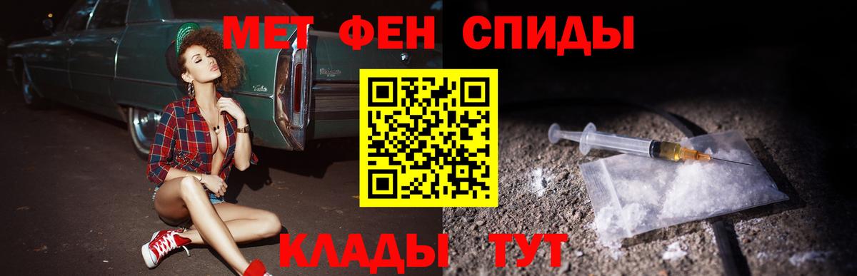 Амфетамин VHQ Гусиноозёрск
