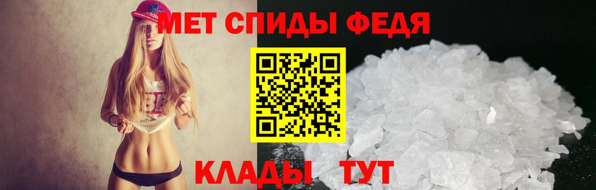 Гусиноозёрск  АМФЕТАМИН 97%  АМФ  Вход с VPN 