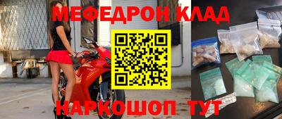 ALPHA PVP Малгобек