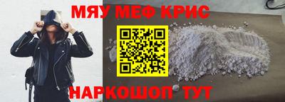 ALPHA PVP Малгобек