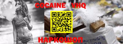 ALPHA PVP Малгобек