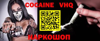 ALPHA PVP Малгобек