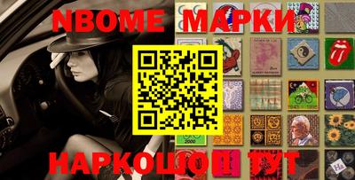 apvp Мариинск