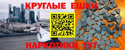 PSILOCYBIN Малоярославец