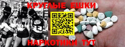 ALPHA PVP Малгобек