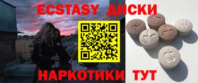 PSILOCYBIN Малоярославец