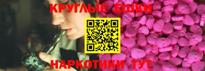 ALPHA PVP Малгобек