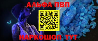 apvp Мариинск