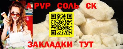 ALPHA PVP Малгобек