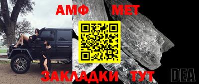 ALPHA PVP Малгобек