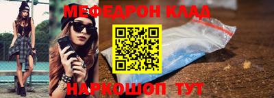 ALPHA PVP Малгобек