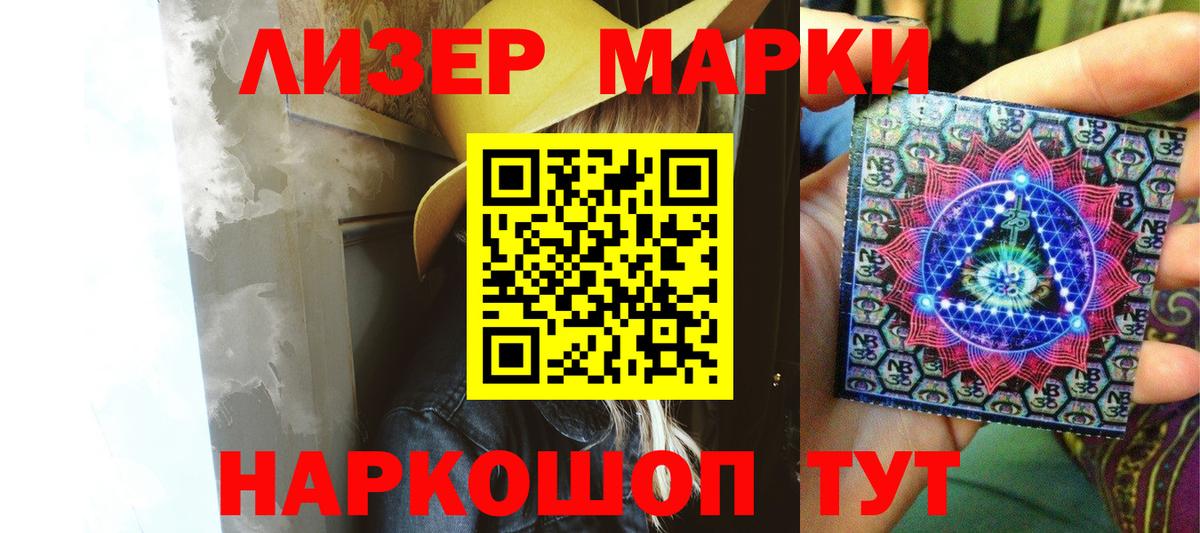 Лсд 25 экстази кислота  Вход с VPN  Лсд 25 экстази ecstasy  Гусиноозёрск 