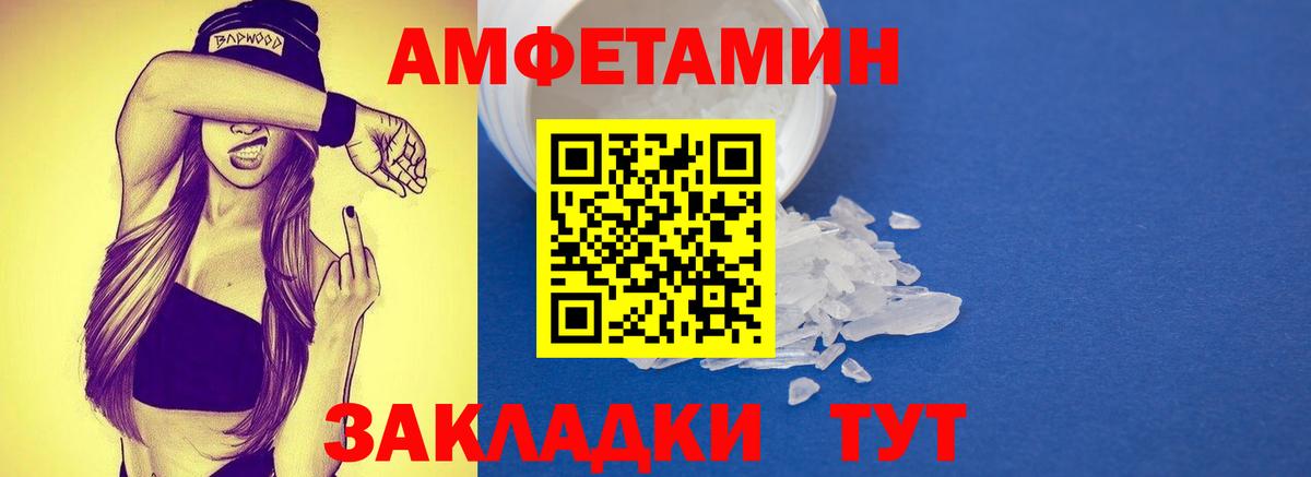 Первитин Methamphetamine  Вход с VPN  Гусиноозёрск 