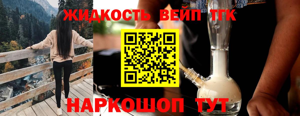 Каннабис  Метамфетамин  MDMA  Героин  Вход с VPN  Гашиш  МЕФ кристаллы  Гусиноозёрск  КОКАИН  ЭКСТАЗИ 