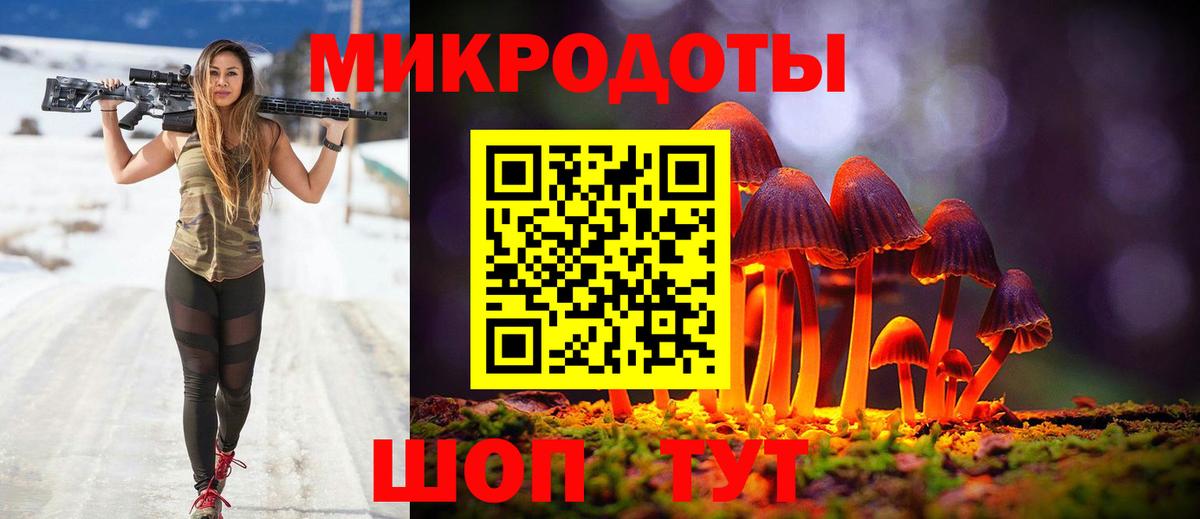 Конопля Гусиноозёрск