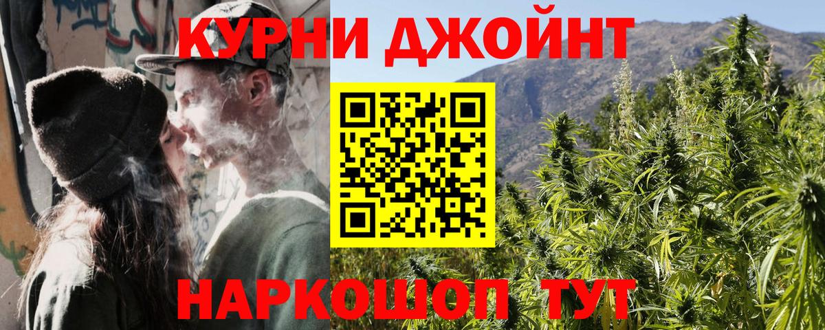 Каннабис сатива  Марихуана MAZAR  Гусиноозёрск  Шишки марихуана планчик  Бошки Шишки VHQ  Вход с VPN 